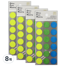Petit 辦公室圓點和紙標籤貼紙 OPM-L301A, 混合顏色, 8個, 1入