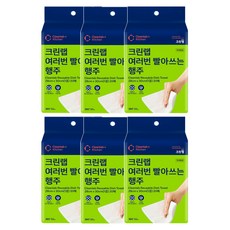 CLEANWRAP 可重複使用廚房抹布, 6個, 20入