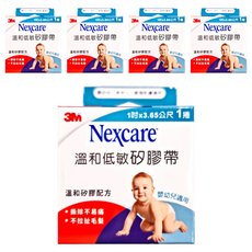 3M Nexcare 溫和低敏矽膠帶 1吋, 5盒