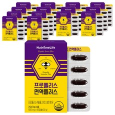 뉴트리원 프로폴리스 면역 플러스, 60정, 15개