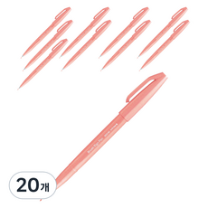 펜텔 브러시 사인펜 SES15C-F2, 코랄오렌지, 20개