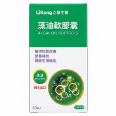 LiKang 立康生醫 藻油軟膠囊, 515mg, 60顆, 1罐