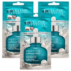 EVELINE Eve Cos 高濃縮安瓶精華霜 13種胜肽PEPTIDE再生煥膚 8ml, 3包