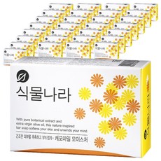 植物奈良香皂洋甘菊保濕, 100g, 48個