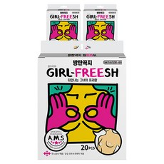 Rootbe 女用隱形胸貼 65mm 20枚入, 3包