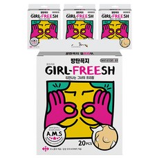 Rootbe 女用隱形胸貼 65mm 20枚入, 4包