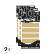 쁘띠팬시 크라프트 라벨스티커 K208, 14개입, 9개