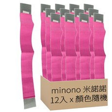 minono 米諾諾 後車廂魔鬼氈固定帶 40 x 5.1 x 0.3cm 顏色隨機 粉色/藍色 12入, 1組