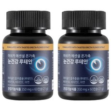 AVCA 家庭護理葉黃素膠囊, 60片, 2個