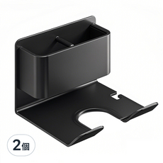 OMG 二代壁掛吹風機掛架, 2個, 雅黑色, 免釘安裝, 太空鋁材質