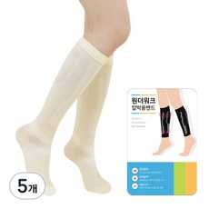 원더워크 의료용 압박 테이핑 발막힘 아이보리 2p, 5개, 무릎형