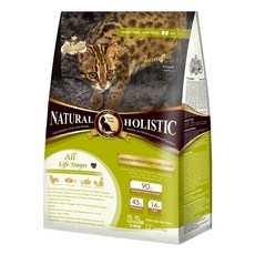 LV PRIME BLUE 藍帶 全齡貓 無穀濃縮天然貓糧, 鮮雞蛋 + 膠原蛋白, 1.5kg, 1袋