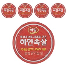 하림 하얀속살 슬림 닭가슴살 캔, 135g, 5개