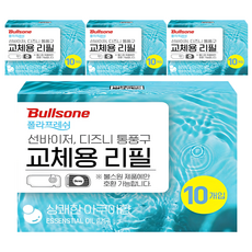 Bullsone 勁牛王 Polafresh 遮陽板 迪士尼通風口 車用芳香劑 補充包 10入, 清爽水漾香, 4個