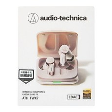 audio-technica 鐵三角 無線耳機 藍牙耳機 原廠保固, ATH-TWX7, 白色