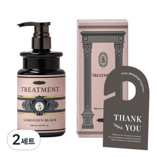 옵타움 고져스 블랙 퍼퓸 헤어 트리트먼트 500ml + THANK YOU 카드 세트, 2세트