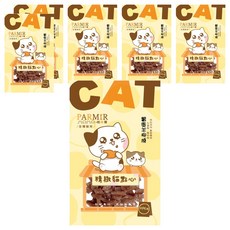 PARMIR 帕米爾 精緻貓點心 鱉蛋羊柳燒 全貓種適用 新鮮食材 低鈉無負擔, 40g, 6包