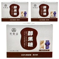 黑糖道 醇黑糖隨身包 15公克x10包 100%無添加 無負擔, 15g, 3盒