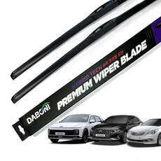 daboni 1套2現代混合雨刷, 相容於 Grandeur HG IG GN7