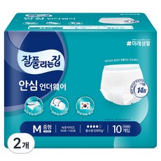 all'swell 安心內褲成人紙尿褲, 10片, 中型, 2個