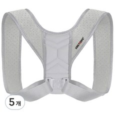 Haebidaun 姿勢矯正肩帶 灰色, 5個