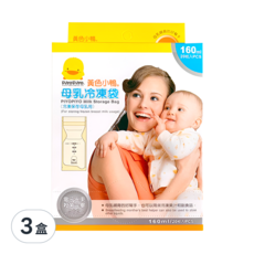 PiYOPiYO 黃色小鴨 母乳冷凍袋，160ml 20入, 3盒