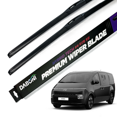 daboni 1套2現代混合雨刷, Staria