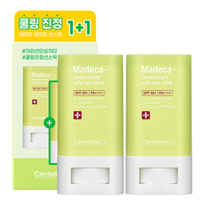 Centellian 24 森特蓮 積雪草Derma修護安全防曬棒 SPF 50+ PA++++, 40g, 2個
