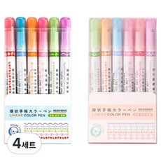 문구담 다이어리 꾸미기 곡선펜 패턴 물결 라인펜 데코펜 세트, 05 B형, D형, 4세트