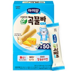 아이얌 순곡물바 실속형 5g 50입, 치즈맛, 250g, 1개