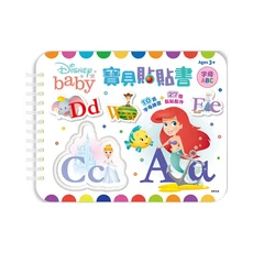 京甫 Disney 寶貝貼貼書 ABC 字母學習貼紙書 迪士尼授權 幼兒啟蒙認知, 1入