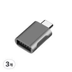 라온 C타입 USB3.0 논슬립 OTG젠더, 2.794cm, Black, 3개