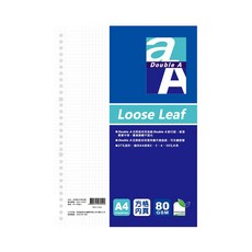 Double A A4活頁紙 方格內頁, 80張, 1包