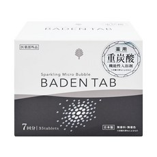 novopin 日本機能性入浴錠 Set 35入 Sparkling Micro Bubble 重碳酸 無香料 無著色 日本製, 1盒, 15g