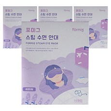 FORMIG 蒸氣眼罩 薰衣草香, 10片, 4盒