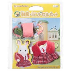 EPOCH Sylvanian Families 森林家族 學校制服組, 1組