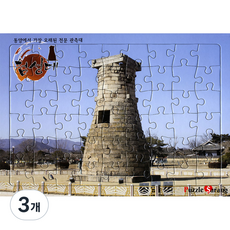 CrackerPlus 瞻星臺板塊拼圖 CR0020, 3個, 54件