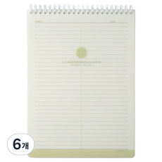 STUDIO EIGHT 上翻式2分割數學筆記本, 6個, 黃綠色