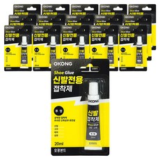 OKONG 鞋用接著劑 20ml, 16個