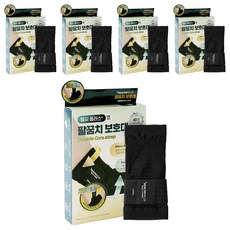 헬씨플러스 고탄력 더블 코어 스트랩 압박용 밴드 팔꿈치 보호대, 5개