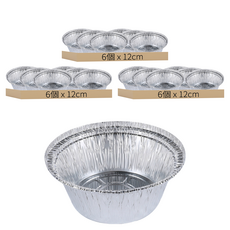 生活King 鋁箔圓碗容器 6個, 3組 - 方便烘焙、燒烤、氣炸鍋適用, 12 x 5cm, 12cm