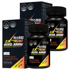 익스트림 비타민D3 5000IU 36g, 2개, 90정