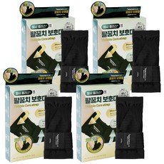 헬씨플러스 고탄력 더블 코어 스트랩 압박용 밴드 팔꿈치 보호대, 4개