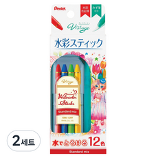 Pentel 飛龍文具 Vistage 水彩棒 標準色 + 水筆 GSS1-12ST, 2套, 12色