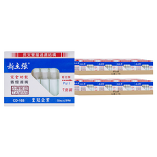 新主張 完全功能香菸濾嘴 一般煙專用，雙層過濾，經濟實惠，台灣製造 (2盒), CD-168, 24盒