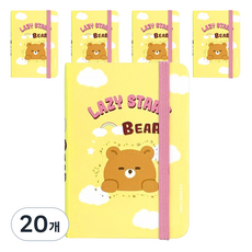 懶懶星 迷你綁帶精裝筆記本 80張, 20個, 黃色