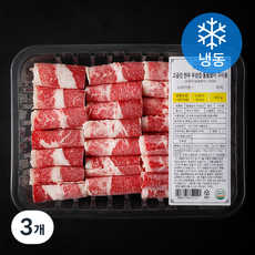 고급진 한우 우삼겹 돌돌말이 2등급 구이용 (냉동), 3개, 300g