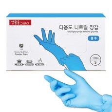 Draw Life 多用途丁腈手套 100入, 藍色, 小(S), 1個