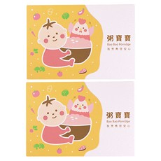 粥寶寶 山珍南瓜雞寶粥 Set, 山珍南瓜雞, 1.05kg, 2盒