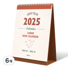 인디고 2025 루나 레트로 음력 24절기 탁상 달력, 혼합색상, 6개